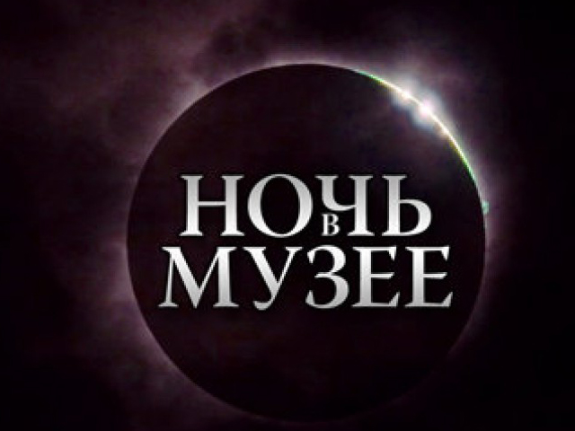 ����� � ����� ���������� ��� � ��� �������