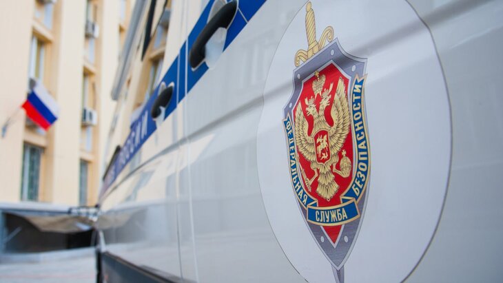 ФСБ и СК проводят обыски в офисах "Южуралзолота" в Челябинской области