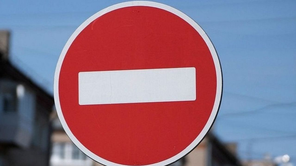 Движение в районе Мосфильмовской улицы ограничено до 3 августа