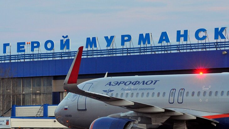 Временные ограничения сняты в аэропорту Мурманска