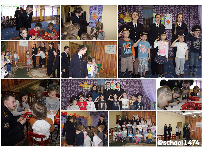 � ����� �1474 ������ ������� ��������� ������������������ ����� "����������� � ����� ��������"