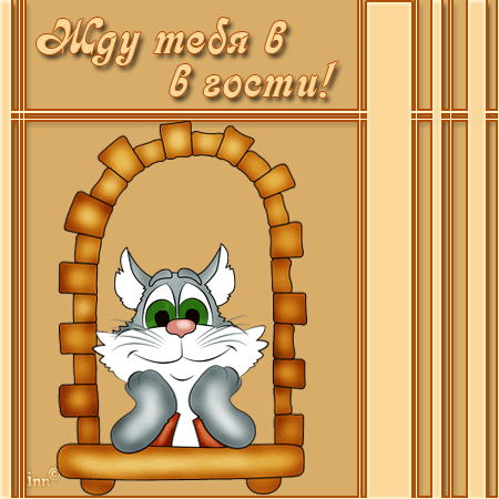 ���� ������� ���� � �����