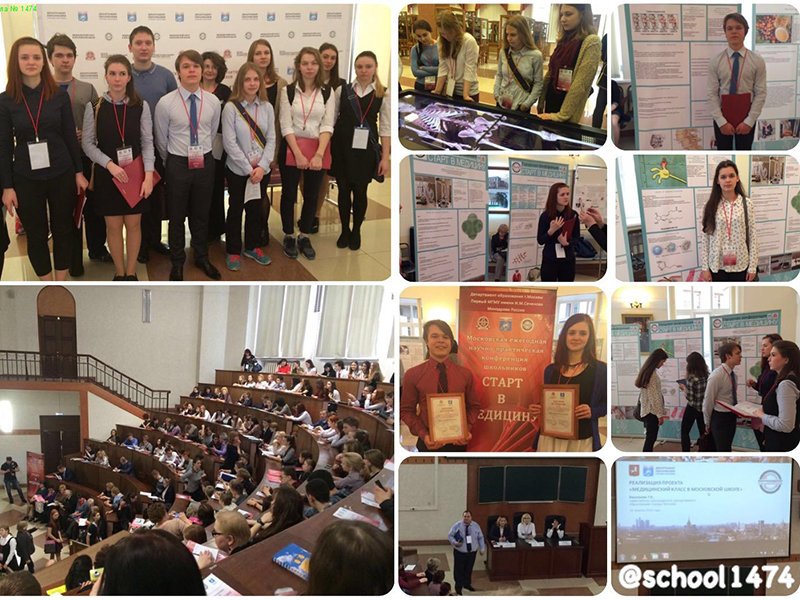 ������������ ����� �1474 ������ ������� �������� ������-������������ ����������� "����� � ��������"