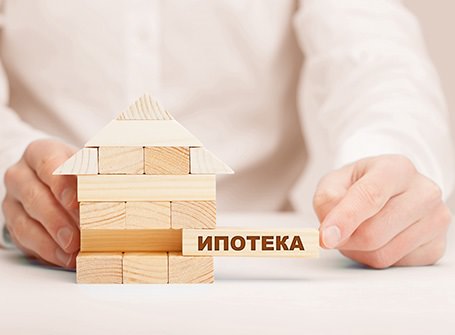 Как перевести ипотеку на созаемщика