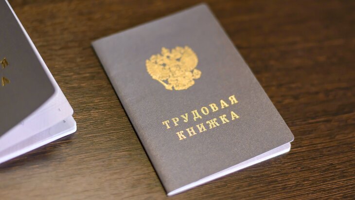 HR-специалист рассказал, почему не стоит увольняться летом