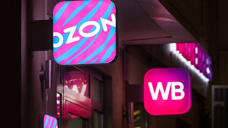 Ozon � Wildberries ������ ����������� ������, ��������� � ������ �������