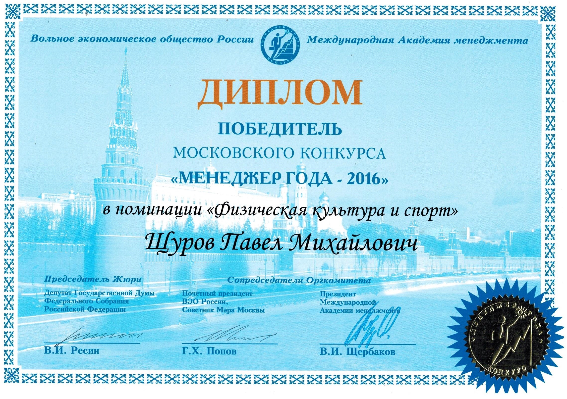 ����� ����� �� ������ ���������-�������� ������� ������� ��������� ����-2016�