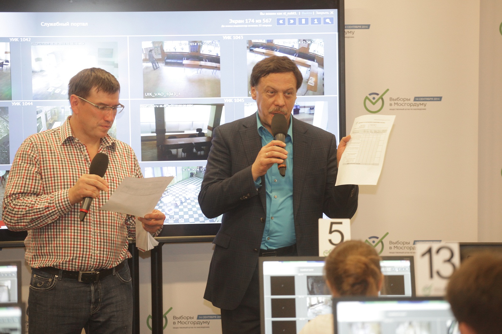 ���������� �������� ������ ����� � ���������� ���������� �� ���������� �� ��������