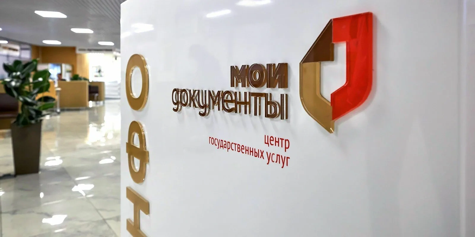 Центры госуслуг помогут москвичам внести истории о героях войны в экспозицию Музея Победы