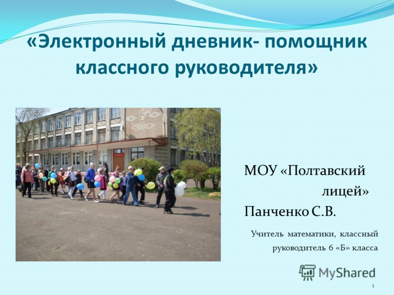 � ������������� ����������� �������� �������� ������ ������������