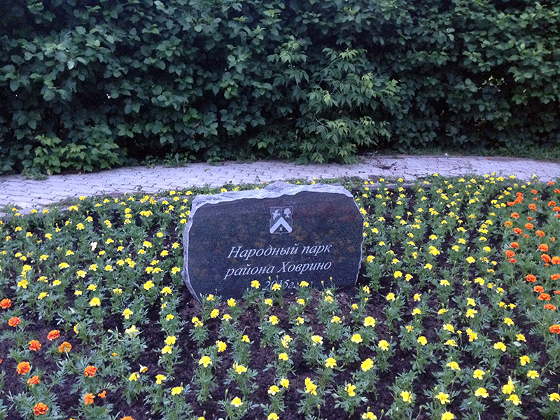 "��������" ���� ������� ��������� 19 �������