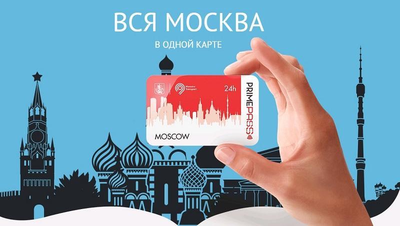 �������� ������� ����� ����� Prime Pass