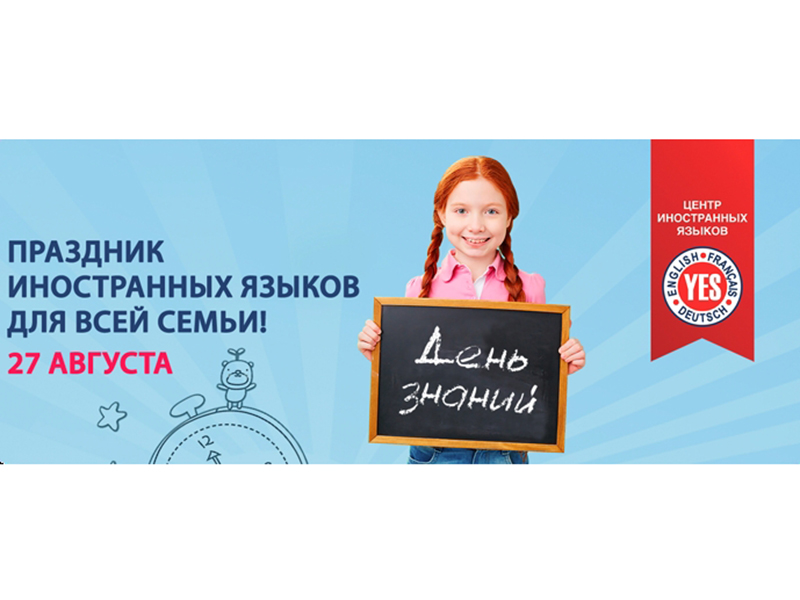 ������� ������ ������� ���������� � ����� ����������� ������ �YES� �� ���� �������� ������