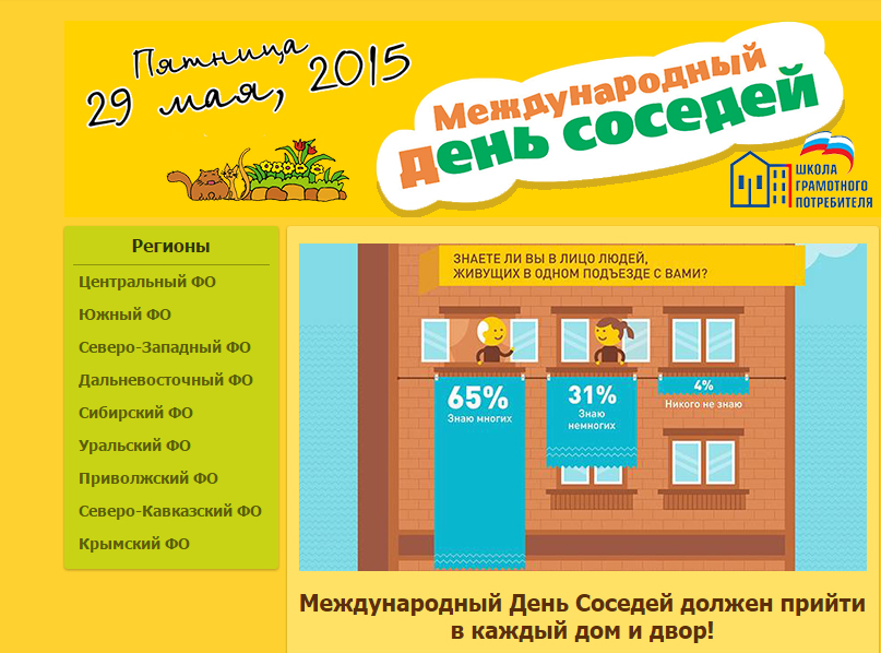 ���� ������� � �������