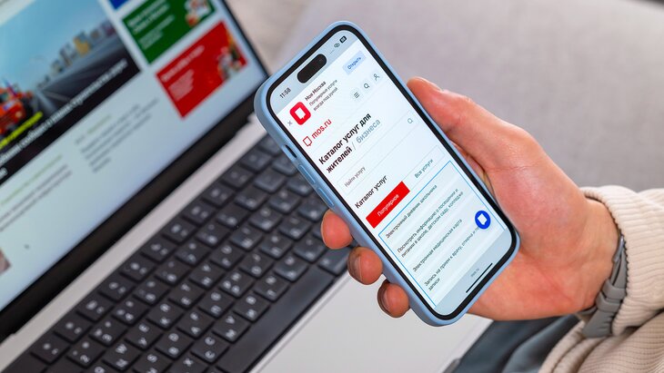 �������� ��������������� ������������ �� mos.ru ����� 3,5 ��� ��� � ������ ����