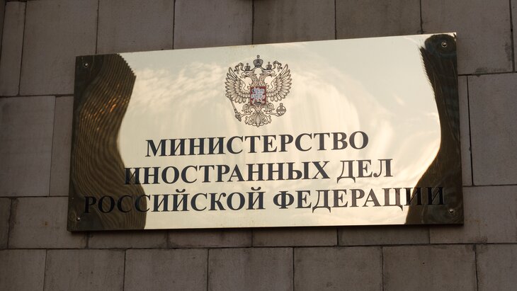 В МИД заявили, что Киев не уйдет от возмездия за гибель журналистов РФ