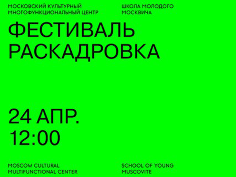 � ��������-������ "���������� ������" ��������� ��������� ��� ��������� ����