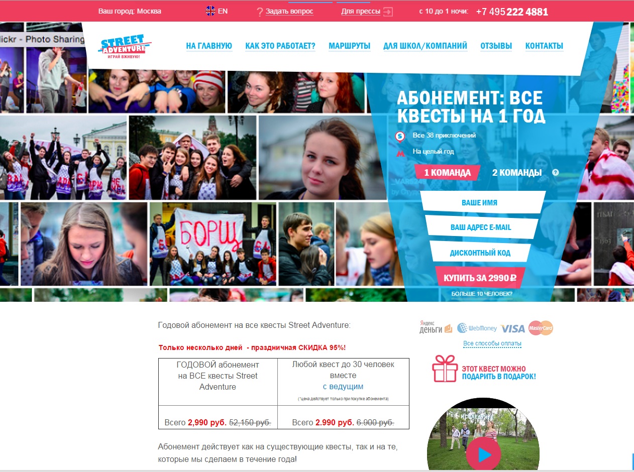 � ��� �������� � ��� ���������� �����