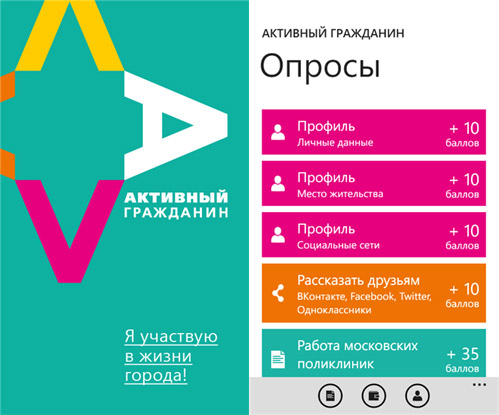 "�������� ���������"-������ ��� ����������