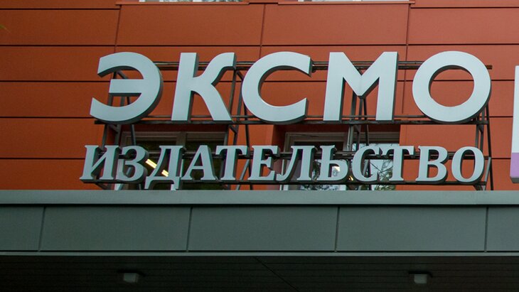 ������������ "�����" ���������� ���������� ������������ �������