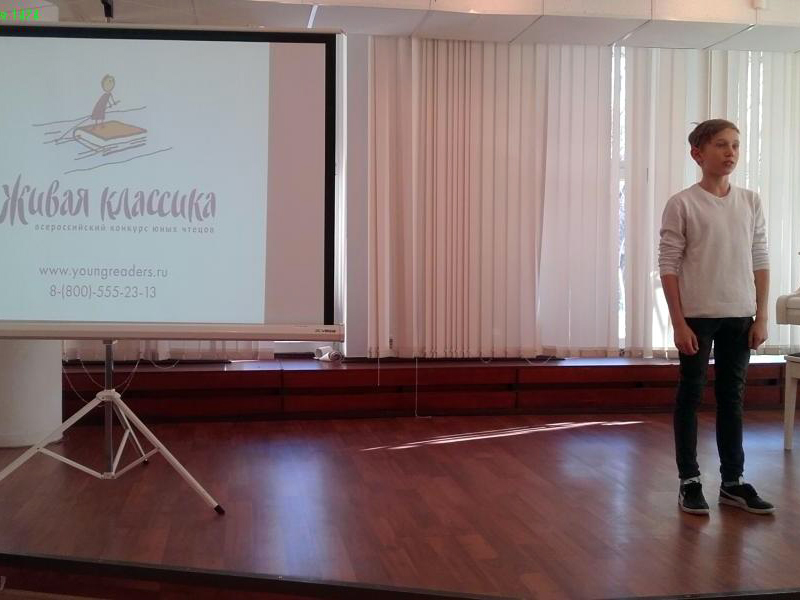 ������������ ����� �1474 ������ ������� ������� ������� � �������� ���� ������ "����� ��������"