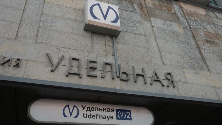 Пять станций петербургского метро закрывались на вход