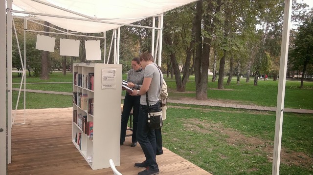 � ��������� ����������� ��������� � ������������ �����