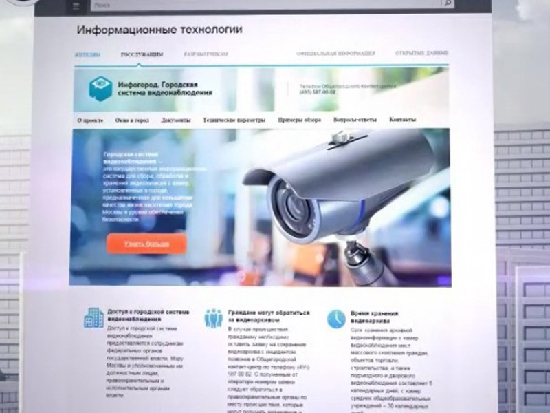 ���������� ������� ����� � ����� � ��� ���������� ����� 80 ����� ���������