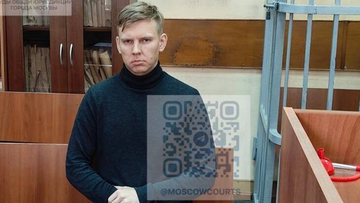 Суд арестовал еще одного последователя блогера Лесли