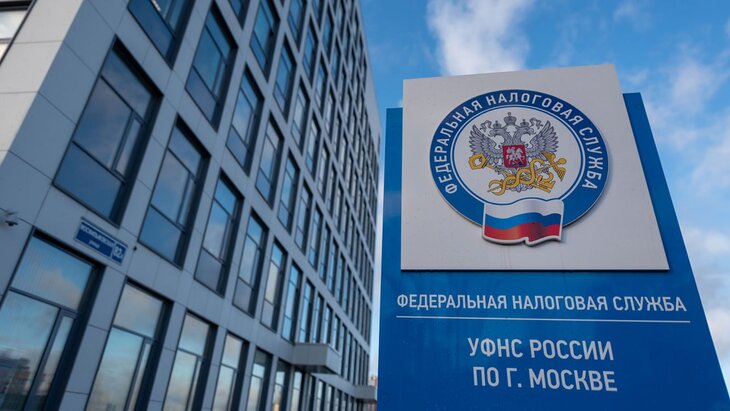 Налоговая сможет взыскивать деньги с граждан без суда – СМИ
