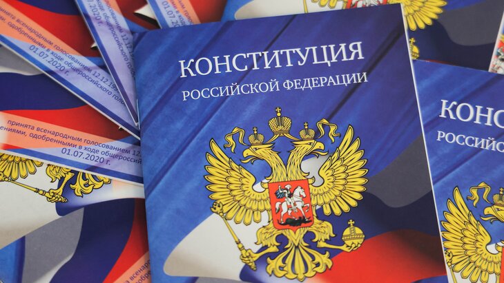 В Госдуме допустили новые изменения в Конституции РФ