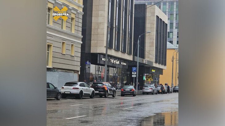 �������� "The ���" � ������ ������ ���������� ���� ������