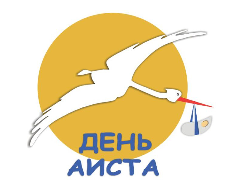 ������� ���-�������� ��� ��������� �������� ����� �28 ���������� ����� �����