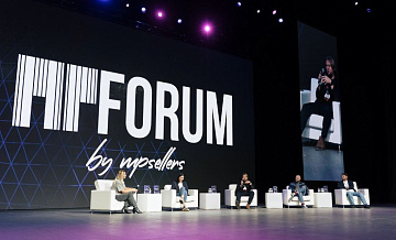 Первый открытый бизнес-форум по маркетплейсам MPForum 2023 прошел 7 ноября в Crocus City Hall