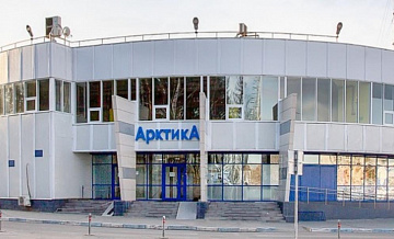 Ледовый дворец «Арктика» построили в Ново-Переделкино Ледовый дворец «Арктика» построили в Ново-Переделкино
