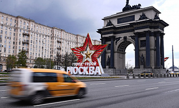 Движение ограничено на участке Кутузовского проспекта Движение ограничено на участке Кутузовского проспекта