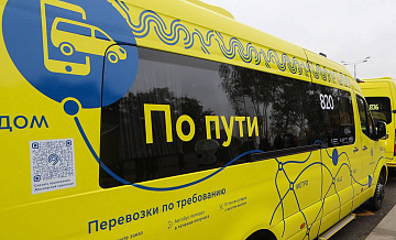 Автобусы сервиса «По пути» в ИЦ «Сколково» за декабрь перевезли 1,5 тысячи пассажиров