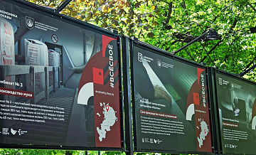 Выставка о промышленности открыта в парке 50-летия Октября