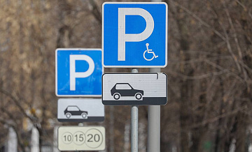 Несколько тысяч случаев неправильной парковки выявили у аэропорта Внуково