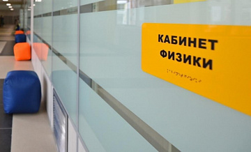 Учебный корпус в Кунцево введут до конца года Учебный корпус в Кунцево введут до конца года