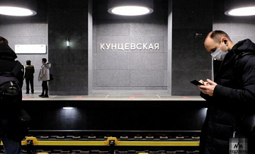 Новый сервис-центр заработал на «Кунцевской» БКЛ метро