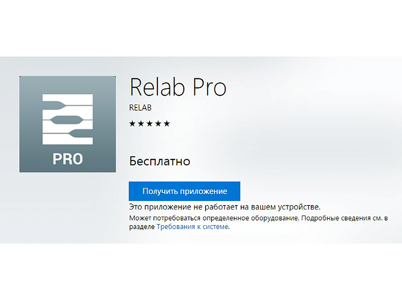 Relab  TOP-10  ,   Microsoft