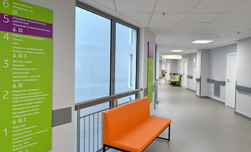 Новая детская поликлиника открылась в Кунцево
