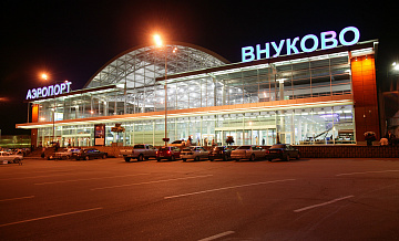 Внуково - в ТОП-5 аэропортов по уровню пассажиропотока Внуково - в ТОП-5 аэропортов по уровню пассажиропотока