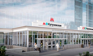 До конца года откроется станция Кутузовская будущего МЦД-4