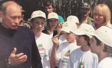 Ирина Ильичева поздравила Владимира Путина с днем рождения Ирина Ильичева поздравила Владимира Путина с днем рождения