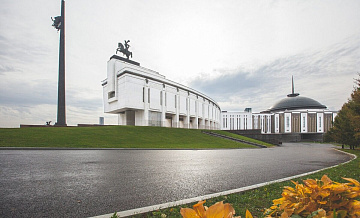 Совместные программы подготовили Музей-панорама «Бородинская битва» и Музей Победы 