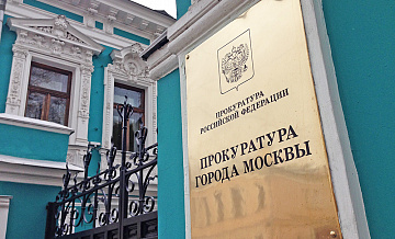 Прокуратура ходатайствовала о приговоре для студентки Башкировой
