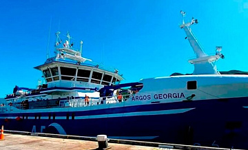            Argos Georgia