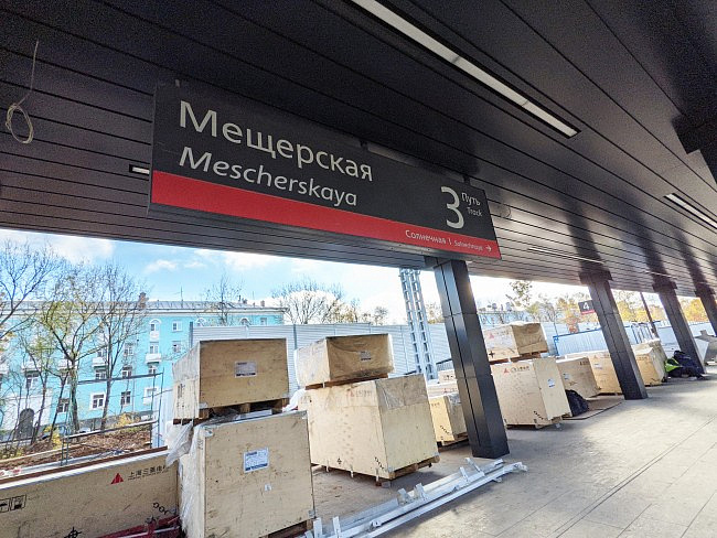 Станция «Мещерская» откроется в Солнцеве до конца года